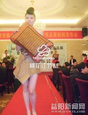 竹環(huán)保產品